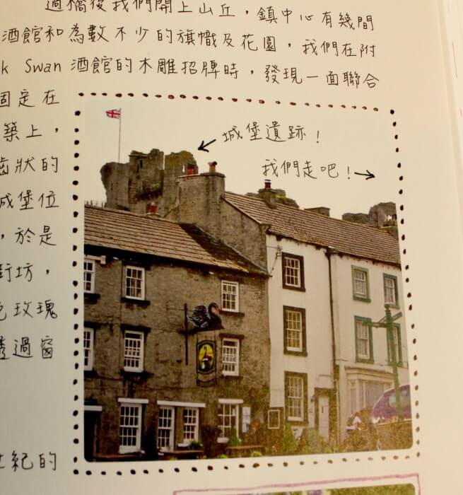 Chinese version A FINE ROMANCE by Susan Branch